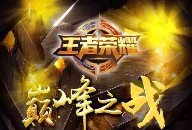 战术价值在