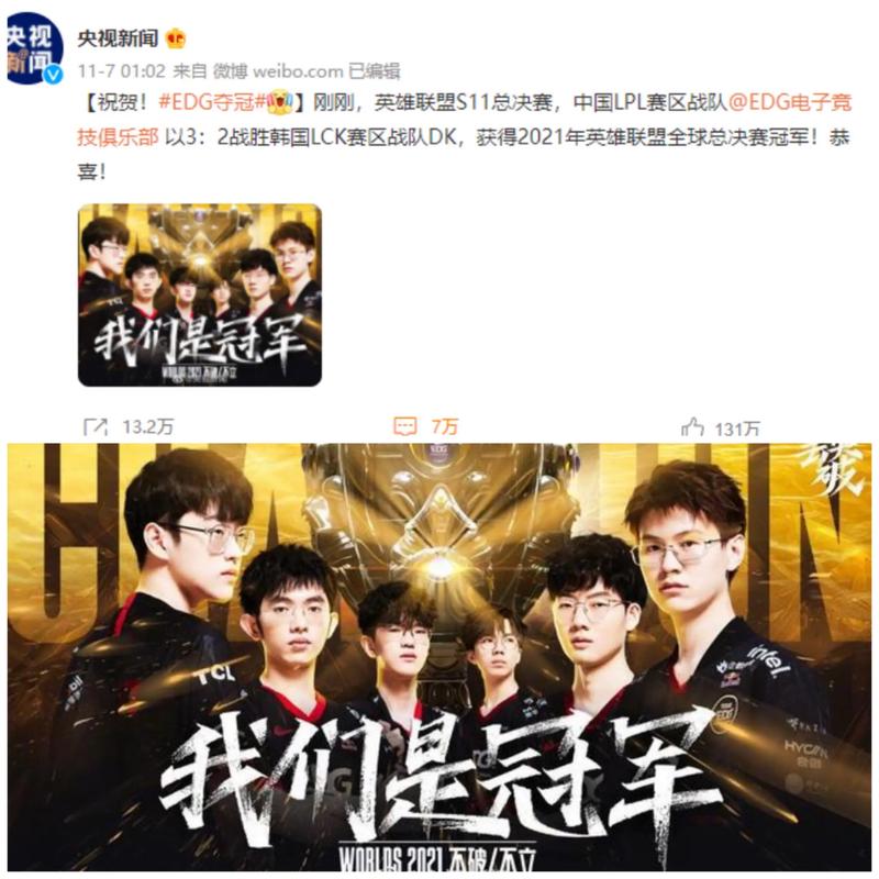 与卡点联动