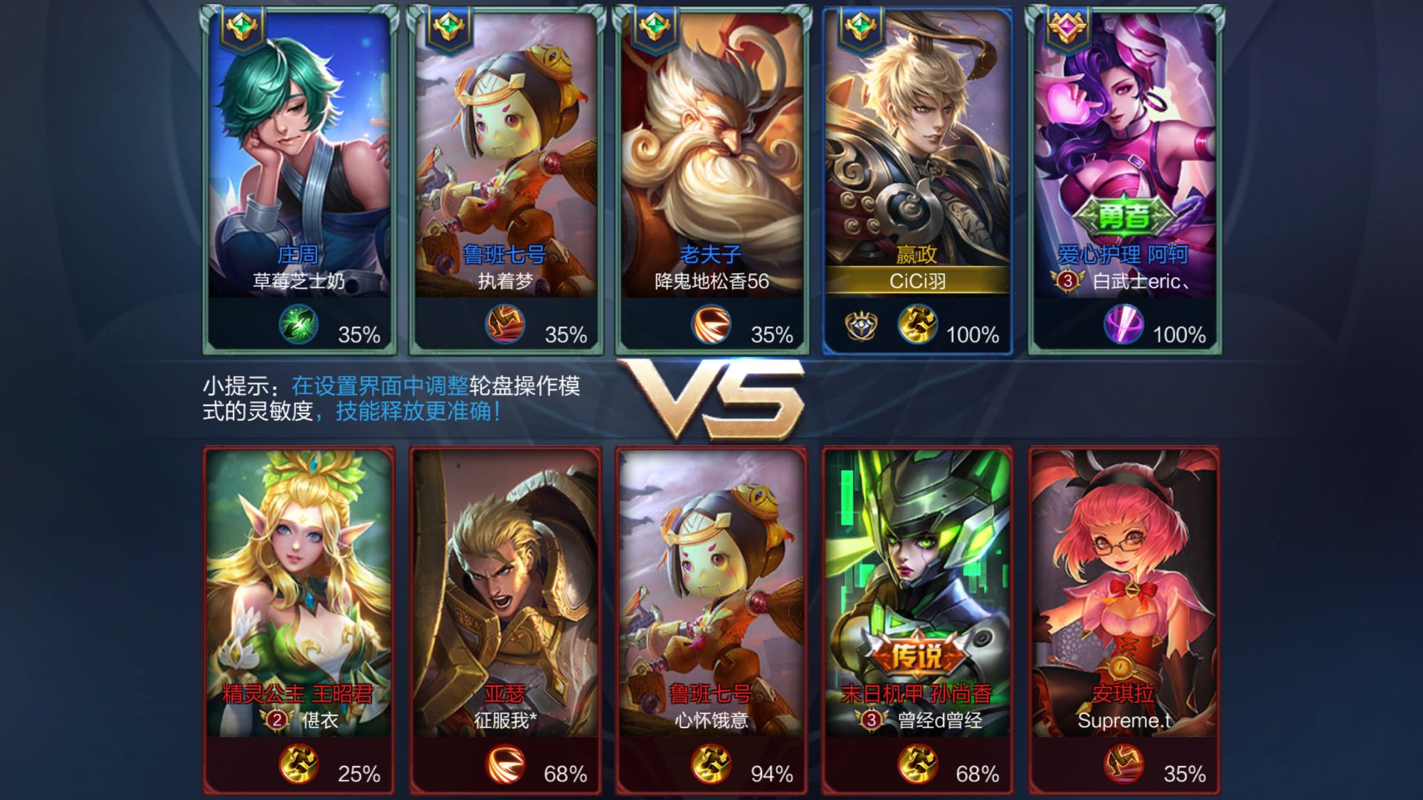 为什么说