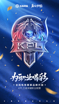 策略的系统 策略的系统